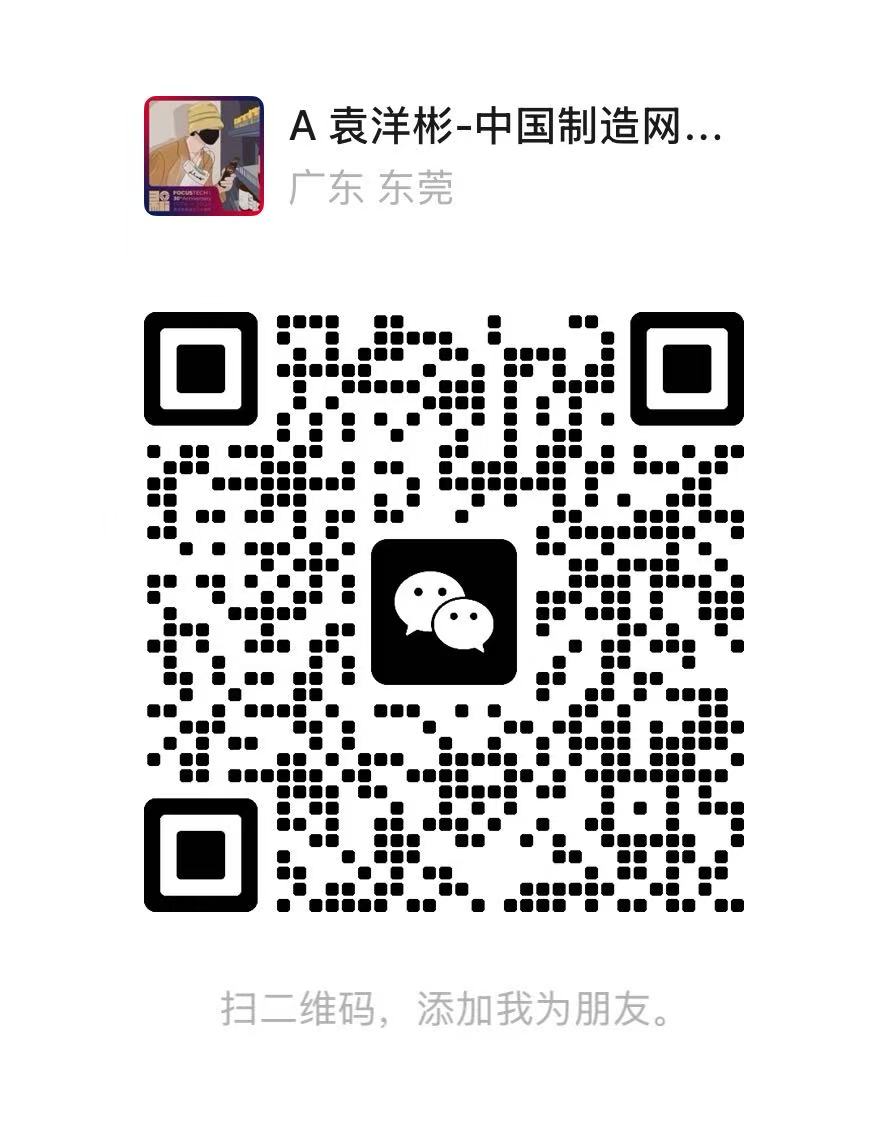 外贸小洋哥微信二维码